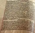 Page showing the Ratanmala, Hakikat Rah Mukam Raja Shiv Nabh Ki, and Ragamala (the first two being unauthenticated compositions, known as kachi bani) from a Guru Granth Sahib manuscript attributed to Baba Natha Singh, pre-1708
