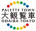 Palette_town_ferris_wheel_logo