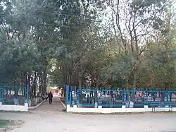 The town park
