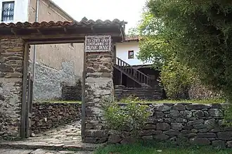 Pavlos Melas Museum external view