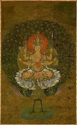 Mahamayuri