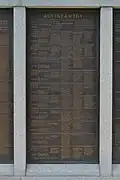 46th Infantry Regiment