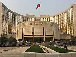 Headquarters of the Bank in Beijing
