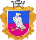 Coat of arms of Pereshchepyne