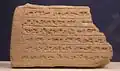 A piece of brick with inscriptions in cuneiform Elamite (circa 1000 BC) discovered on Marlik Hill, Rosicrucian Egyptian Museum, San Jose, California