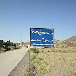 Hoseynabad