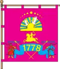 Flag of Pidhorodnie