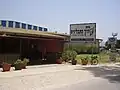 Spice market at Hulata in 2016