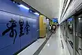 Platform 2