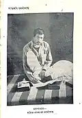 Rajanikanta Sen in Medical College