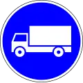 Trucks only