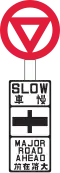 Slow, Major Road Ahead