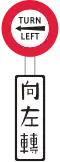 Turn Left