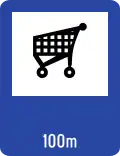 Supermarket