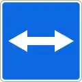 5.37 Entrance to a road with reversible lane
