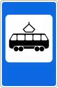 5.13 Tram stop location