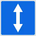 5.35 Reversible lane