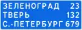6.12 Distance indicator