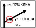 6.9.1 Preliminary direction indicator