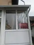 Radio Borovo building entrance