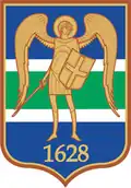 Official seal of Rîbnița