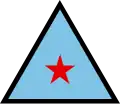 People's Republic of Yemen Air Force roundel (1967–1980)