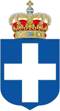 Coat of arms of Smyrna