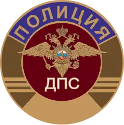 Badge of the GAI