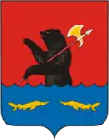 Rybinsky District