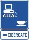 IS-1-14 Internet cafe to the left