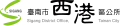Official logo of Sigang