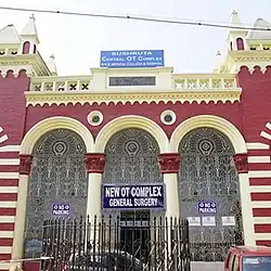 Central O.T Complex NRS Hospital