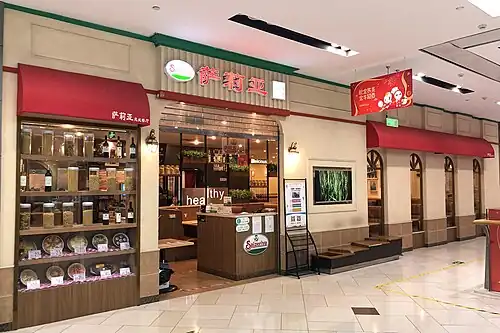 In Beijing, China