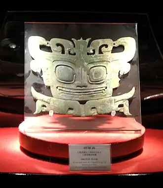 Bronze animal masks