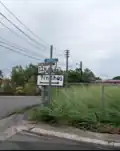 Sign for pinchos and alcapurrias, local food, for sale in Parcelas Fortuna in Mameyes I