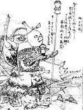 Setodaishō (ja:瀬戸大将)