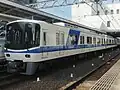 7000 series set with updated livery and Nankai wordmark in February 2025