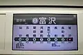 LCD passenger information display