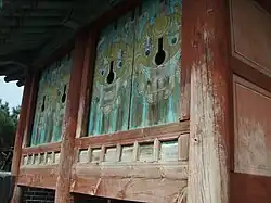 Panelling