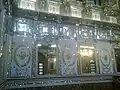 Ayeneh-kari (mirror-work)