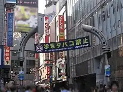 Center Gai