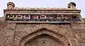 Tiles on top of main entrance