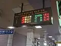 Display board (waiting room)