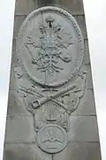 Relief