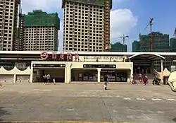 Station exterior