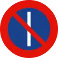 R-308a No parking on odd days
