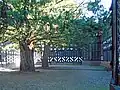 Courtyard at the centre of the hall