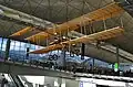 Replica of the Spirit of Sha Tin in Hong Kong International Airport