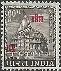 International Commission in Indo-China