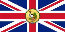 Standard of the governor of Uganda (1914 – March 1962)